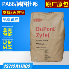 一台凤凰牌冰箱用了41年！当事人：627元买的、买回来就没修过